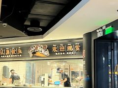 -太二酸菜鱼(中山龙之梦店)