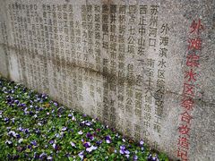 -上海市外滩历史纪念馆