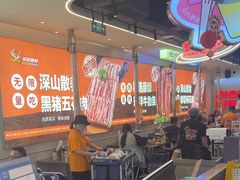 -哈哈碳都·牛肋条无限自助烤肉(宝龙店)