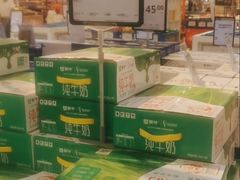 -永辉超市(鲁谷店)