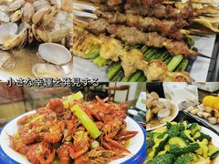 -亚东串烤(共康东路店)