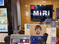 -MiRi眼镜连锁·蔡司·尼康控优点合作店(莘庄店)