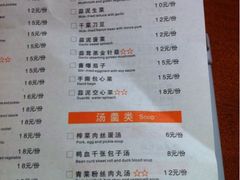 菜单-老头儿油爆虾(星光一期店)