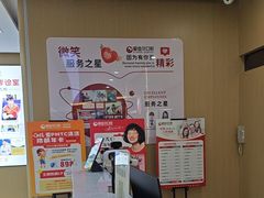 -爱齿尔口腔医院(中南院)