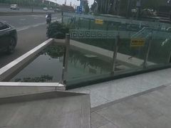 -明蜀王陵(地铁站)