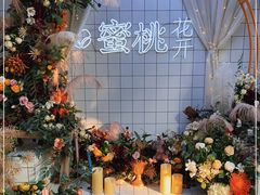 -蜜桃花开·中西融合菜E&W(南长街店)