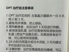 -吉林大学第二医院(自强院区)