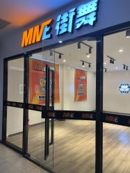-MME街舞