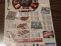 -平宗柿叶寿司(奈良店)