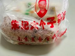 -大个子蒸饭
