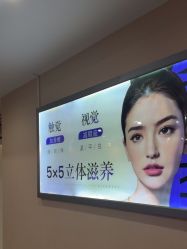 -美莱医学美容医院