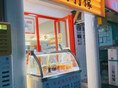 -金块块云南小吃