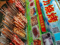 -新疆阿力烧烤