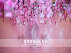 -白玉兰酒店(上海田子坊马当路地铁站店)