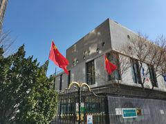 -OCT华侨城·北京