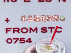 -茶月山·潮汕茶店(天河北店)