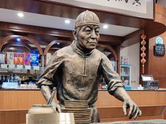-北京小肠陈饭庄(方庄店)