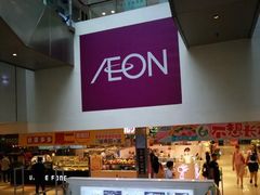 -AEON永旺(东方宝泰店)