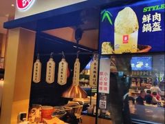 门面-文叔·湖北名小吃·小龙虾(华强北店)