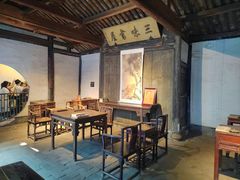 -绍兴鲁迅故里·沈园景区