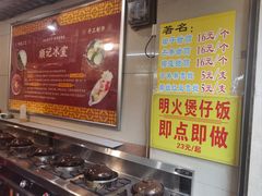 -顺记冰室(宝华路店)