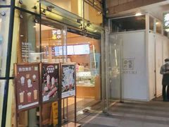 -奈雪的茶(华强北中航城店)