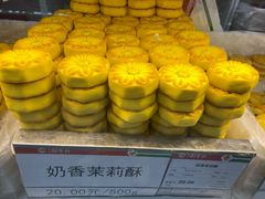 -北京稻香村(第三店)