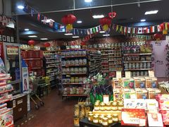 -世纪联华超市(江城店)