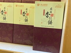 -钜记手信(新马路旗舰店)