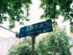 -傅抱石纪念馆