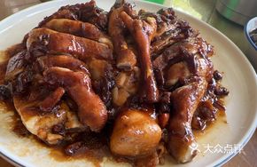 Special Baked Chicken