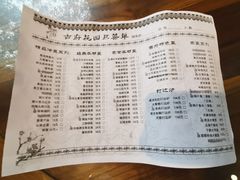 -梁溪河畔·吉府花园(南长街南下塘店)