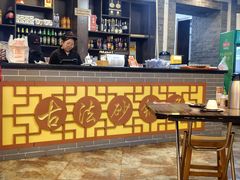 -王明古法砂锅居(开化寺店)