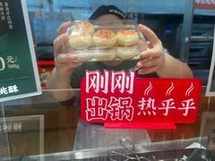 -泸溪河桃酥(欧尚店)