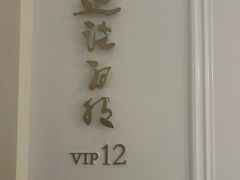 -粤界(望京金辉店)