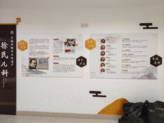 -上海中医药大学附属曙光医院(东部)