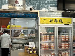 -奶酪魏(牛街总店)