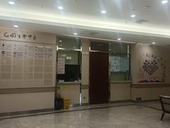 -固生堂中医(广州沿江分院)