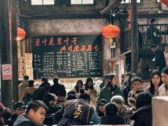-東茅街茶馆