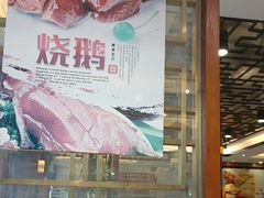 -观山美厨·精致粤菜(西樵店)