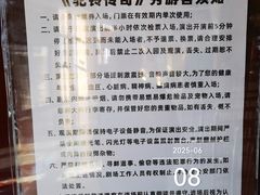 -华夏文旅西安度假区
