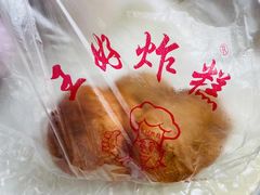 -厚富香面食店王好炸糕(延安路店)