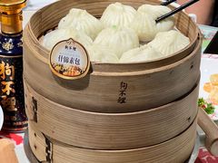 -狗不理(贵宾楼店)