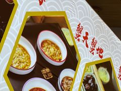 -朱洪元苏式面馆(绿宝广场店)