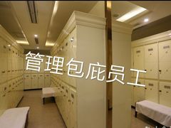 -东方之珠洗浴休闲广场(和平店)