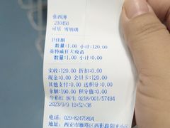 -西安京西宠物医院·瘫痪·疑难杂症