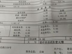 -上海西上海奥杰奥迪汽车销售有限公司(真如店)