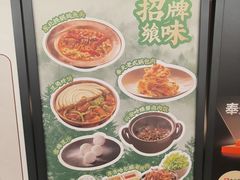 -奉天小馆·非遗东北菜(沈阳万象城店)