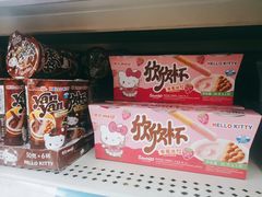 -沃尔玛购物广场(仓山万达店)