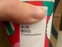 -星巴克(上海虹桥站2A检票口)